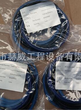 徐工挖机470C/回转接头维修包 803379381