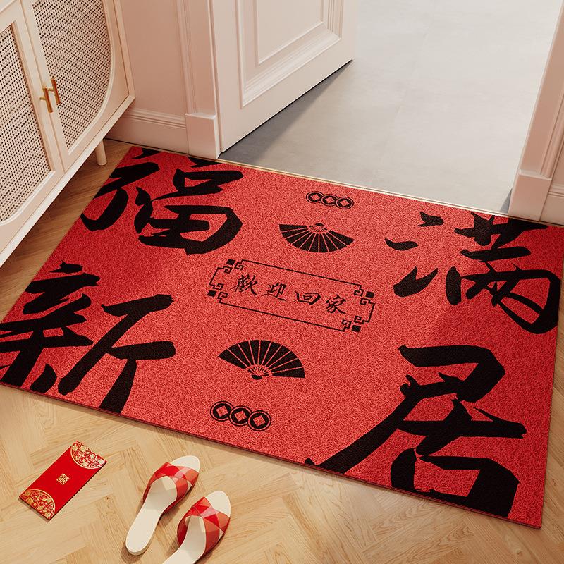 新中式红地毯丝圈地垫门口耐脏防滑垫进门玄关刮泥蹭土可裁剪脚垫