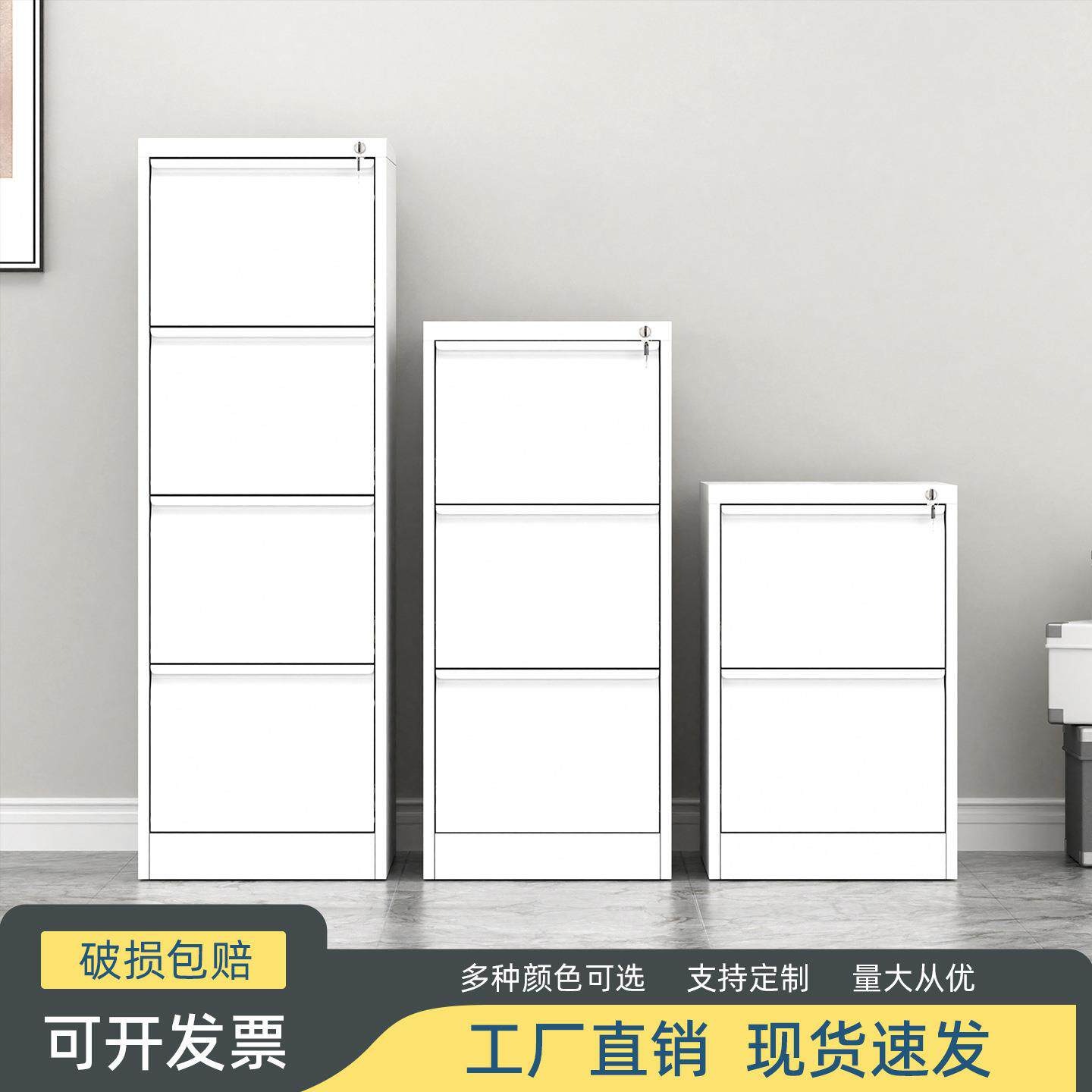 三斗卡箱A4文件挂劳柜资料柜快劳柜矮柜抽屉展示柜底图柜多抽柜