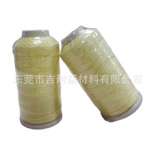 耐高温阻燃防火卷帘缝纫线支持拿样 3防火线 1500D 3凯夫拉线200D