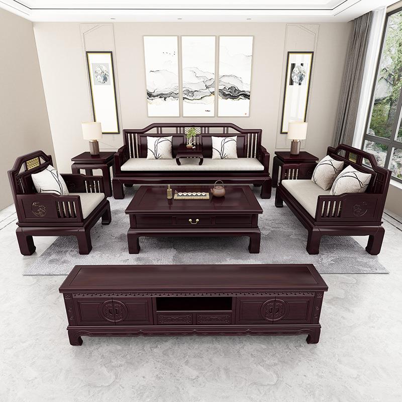 新中式实木沙发123组合花梨木客厅禅意古典红木沙发冬夏两用家具