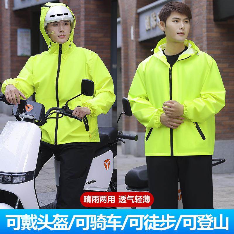雨衣雨裤分体式套装骑行男女款可戴头盔全身防暴雨电动摩托车外卖