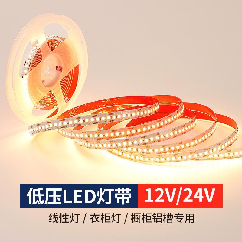 自粘灯条柔性超亮户外室内低压12v24v灯带120珠线性灯裸板led灯带