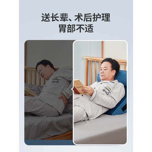 9WOR床头靠垫软包床上护腰靠背孕妇靠枕老人卧室看电视三角卧床大