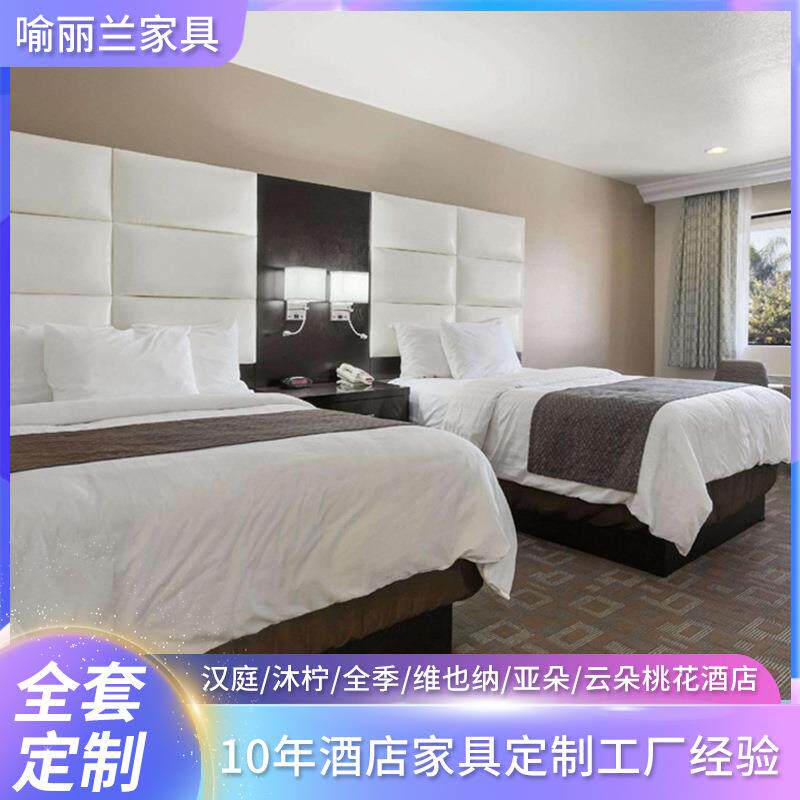 民宿床酒店宾馆家具床新中式低箱隔水板式床实木颗粒免漆板床家居