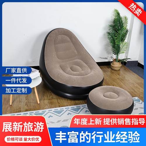 懒人充气沙发带脚凳单人榻榻米便携充气沙发椅阳台午睡简易躺椅床