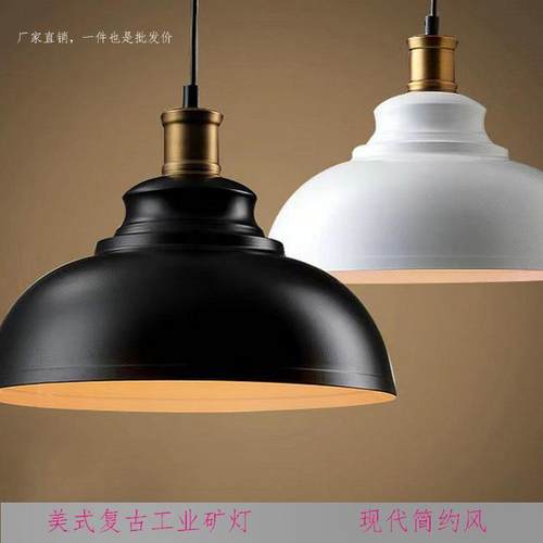 复古工业风矿灯现代简约理发店火锅店咖啡厅北欧铁艺吊灯灯具