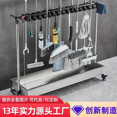 拖把架不锈钢可移动落地挂扫把置物架阳台放清洁工具收纳沥水架子