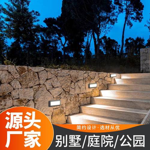 长方形铝材别墅庭院店面楼道灯 墙角灯地脚灯庭院灯楼梯台阶灯