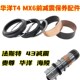 法斯特减震器修理包T4贵尊mx6 减震滑套铜套油封挡圈垫圈43油封用