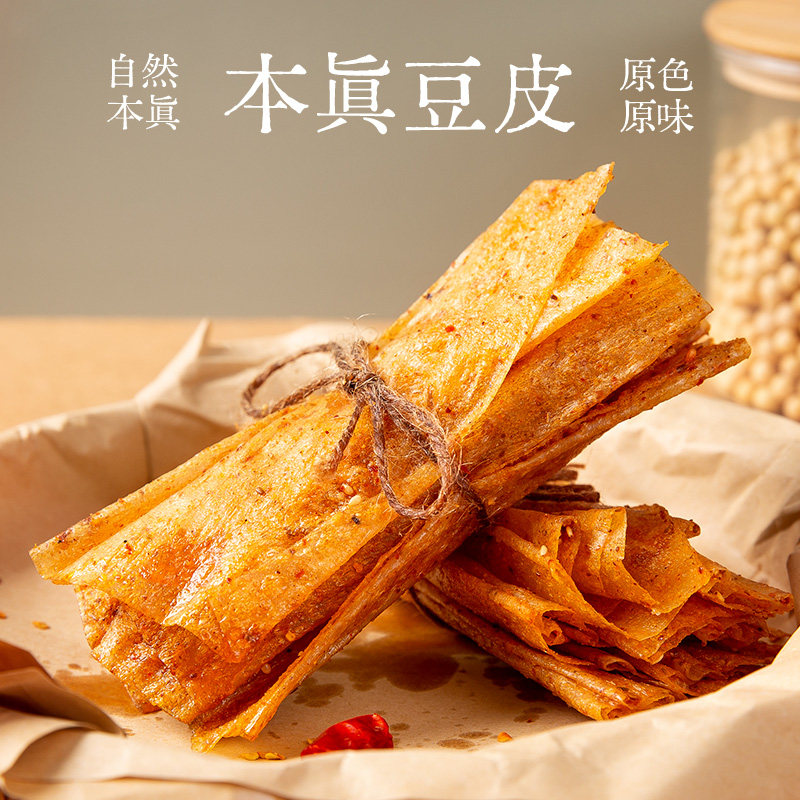 速发现货老式休闲小零食手工辣条豆皮豆腐干香辣豆干辣片老式小吃