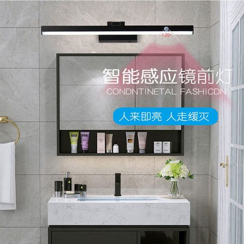 充电镜前灯无线智能感应遥控开关厕所镜柜专用免接线免打孔铝合金