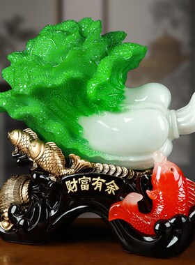 中式白菜摆件财富有余树脂工艺摆件办公室客厅家居装饰品开业礼物
