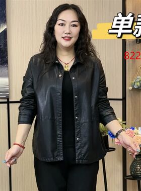 2024春秋款翻领皮衣妈妈装减龄皮夹克洋气PU皮大码外套穿220斤