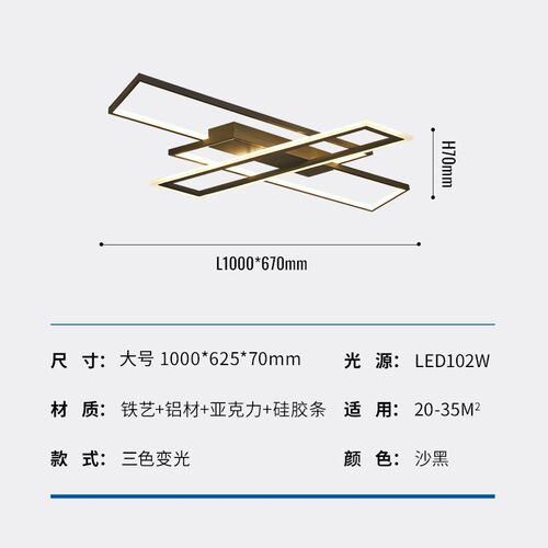 2024年新款全光谱护眼客厅吸顶灯现代简约大气高级感客厅卧室灯具 - 封面