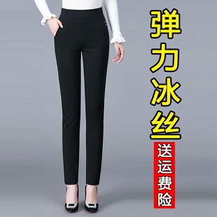 九分裤 2021夏季 弹力 中老年女裤 子高腰直筒休闲长裤 薄款 冰丝妈妈裤