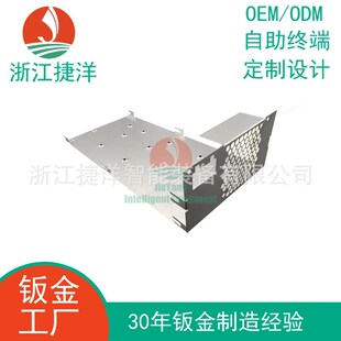 智能家居家电铁质壳体喷漆喷塑洗衣机外桶薄板钣金代加工宁波慈溪