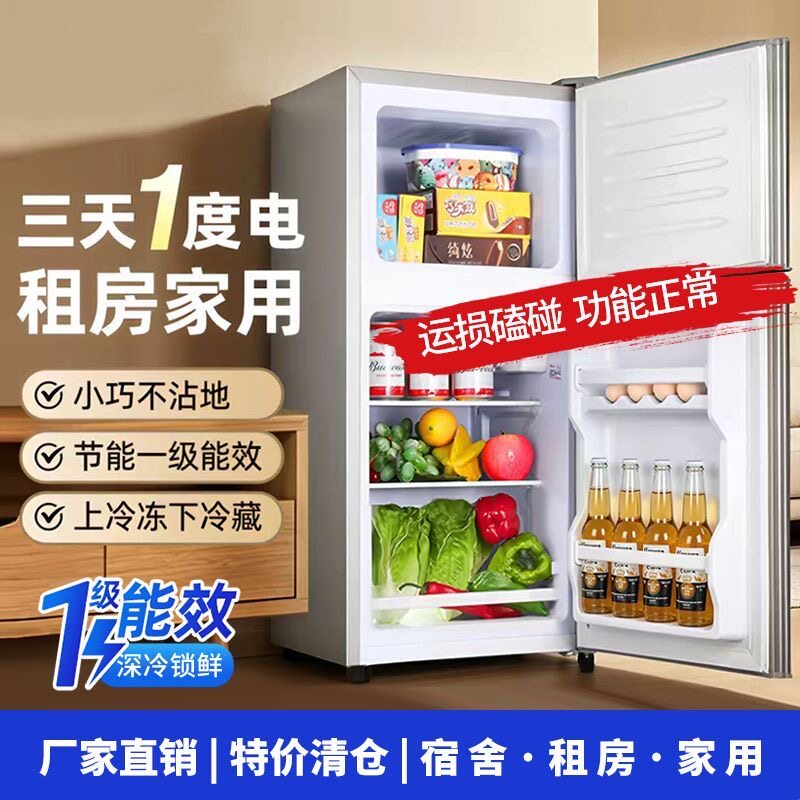 小冰箱家用出租房特价瑕疵二手卖图片