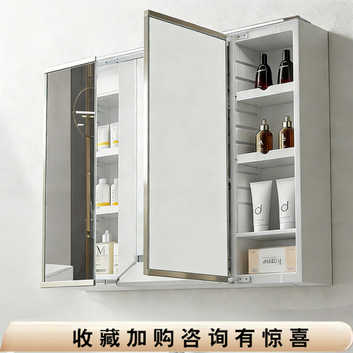 日式三折树脂智能镜柜化妆室可调节隔板浴室镜洗漱台储物收纳镜柜