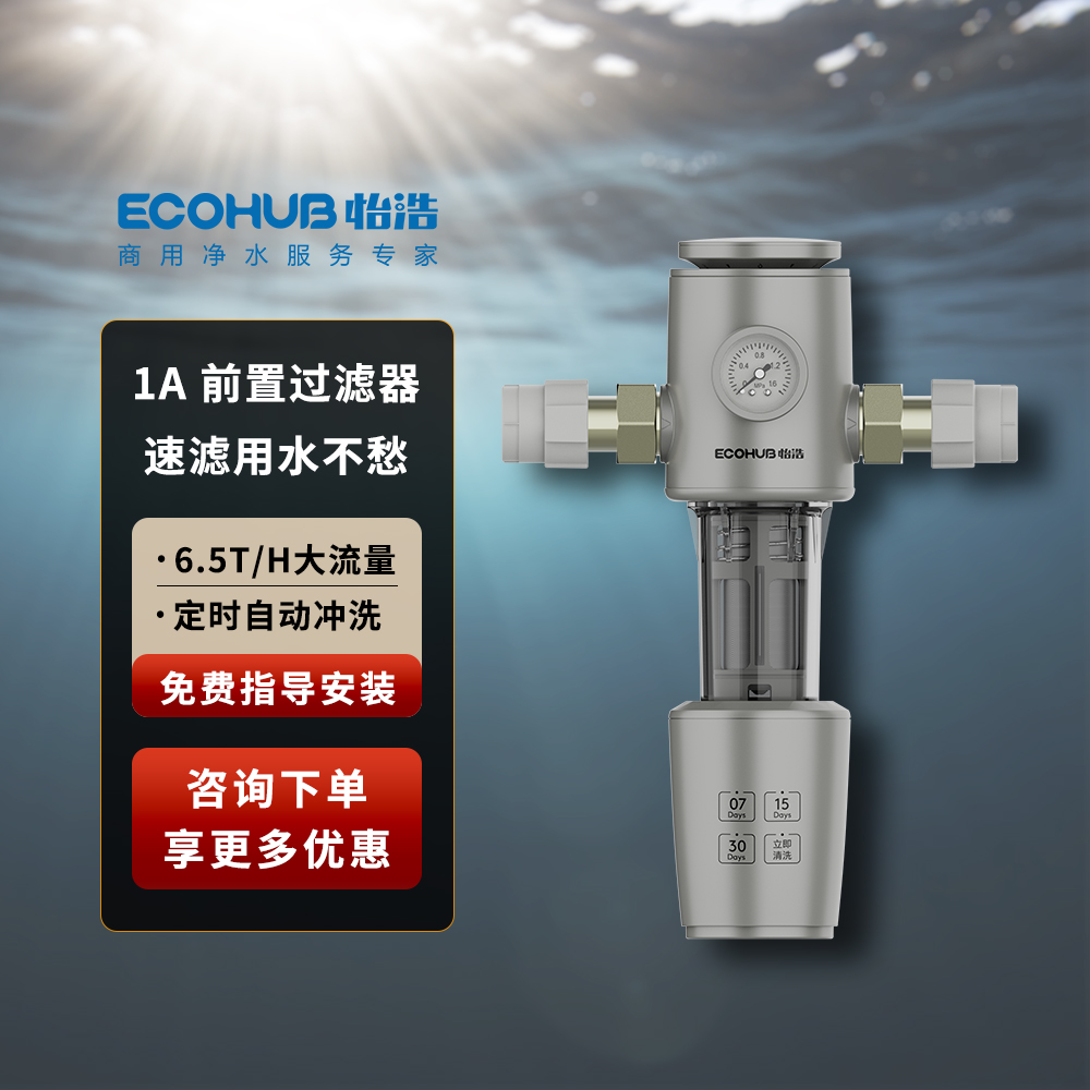 6.5T前置过滤器|高强度抗爆