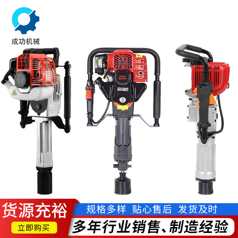 汽油打桩机手持式防汛抢险植桩机大功率农场护栏木桩钢管桩打墩机