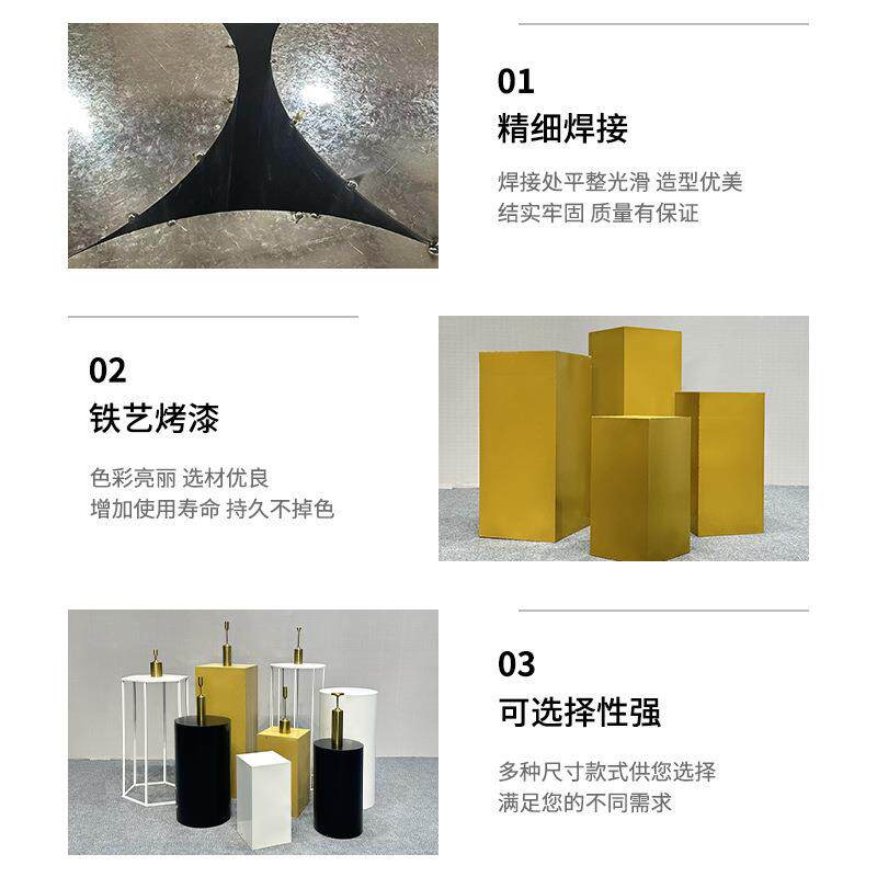 新ISB款柱庆甜品台子几花何路引婚长方形铁艺舞台背景橱窗花器架