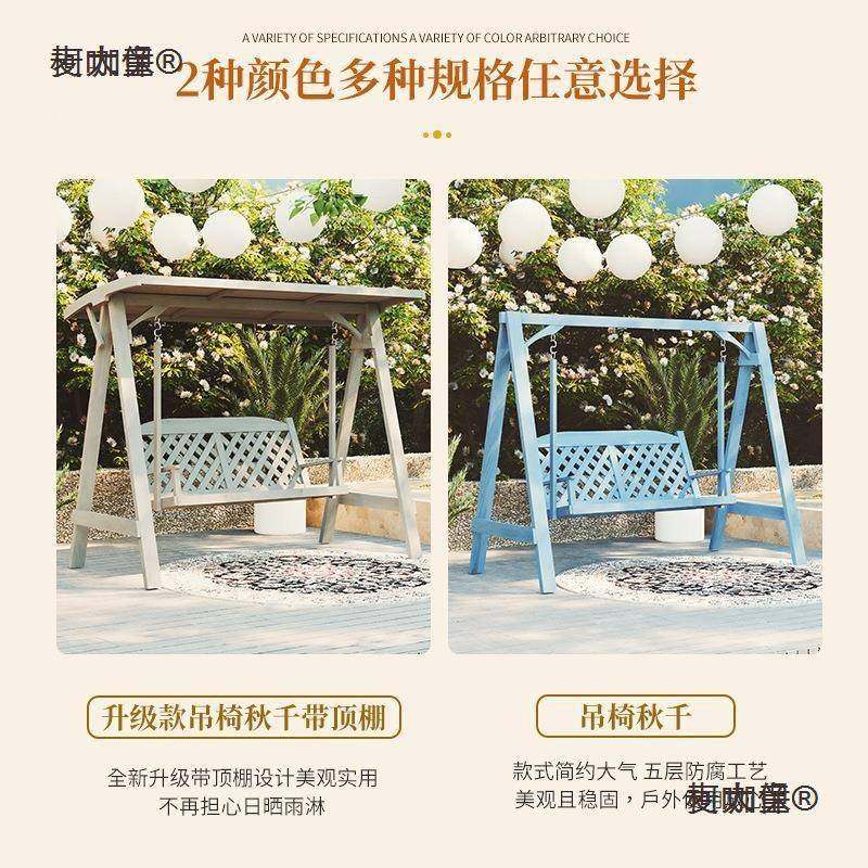 木秋千室内实摇椅GXX阳台庭院户外木木质吊椅室秋外制碳化木荡麦,鲜花速递/花卉仿真/绿植园艺,其它园艺用品,淘宝优惠券,粉丝福利购,淘宝优惠卷