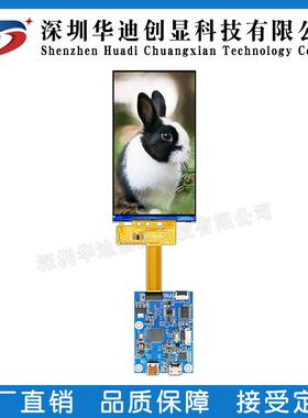 4CKN2.1寸tft显示屏mpi接口70*1i280高清分辨彩率lcd屏驱动NV3051