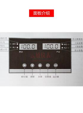 MBTQB72666P双回路数显6控制X仪表数字显示报警温湿度XMB器726266