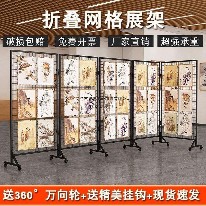折叠示幼儿园室作画品展架美术展览户外YPV可移动屏风商店货架子
