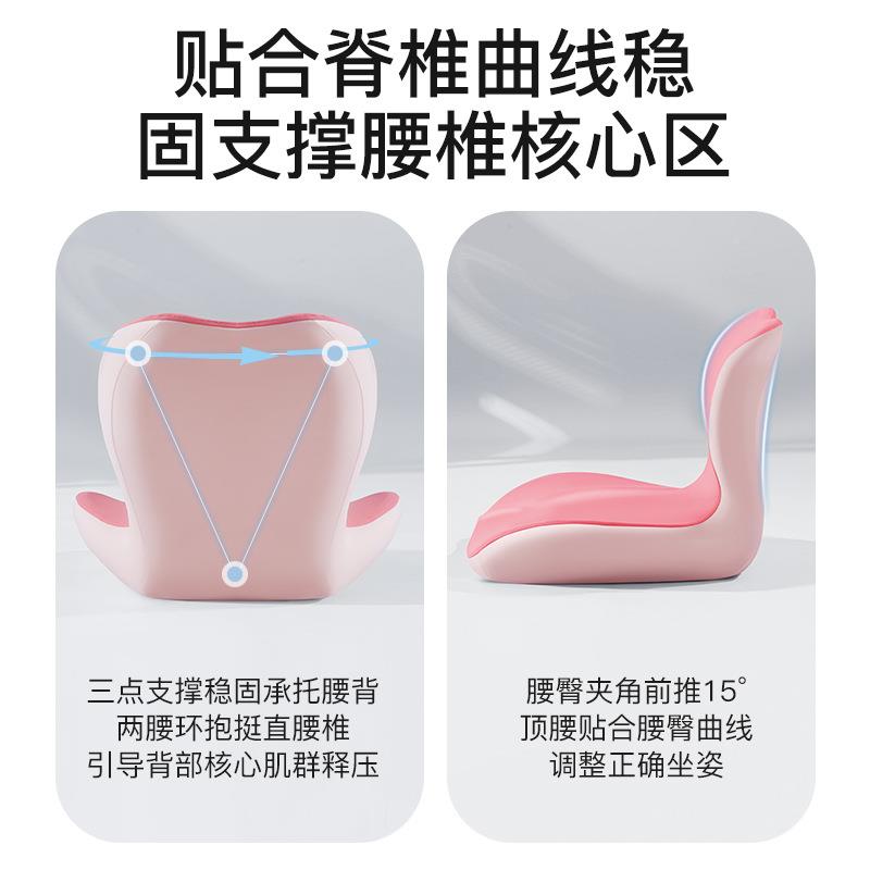 加厚IRK记忆棉坐垫学久不坐累四透气办公椅季子垫人体工生学塑形