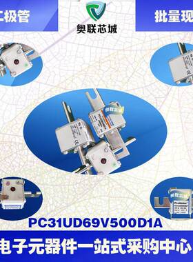 PC331UD69VRXG2530TFP300002PC31UD69V315TFQ0000法国罗兰熔断器