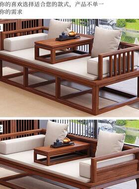 新中式ZUS实罗汉床矮炕一木体冬夏两型实躺木沙发床客厅卧室家用