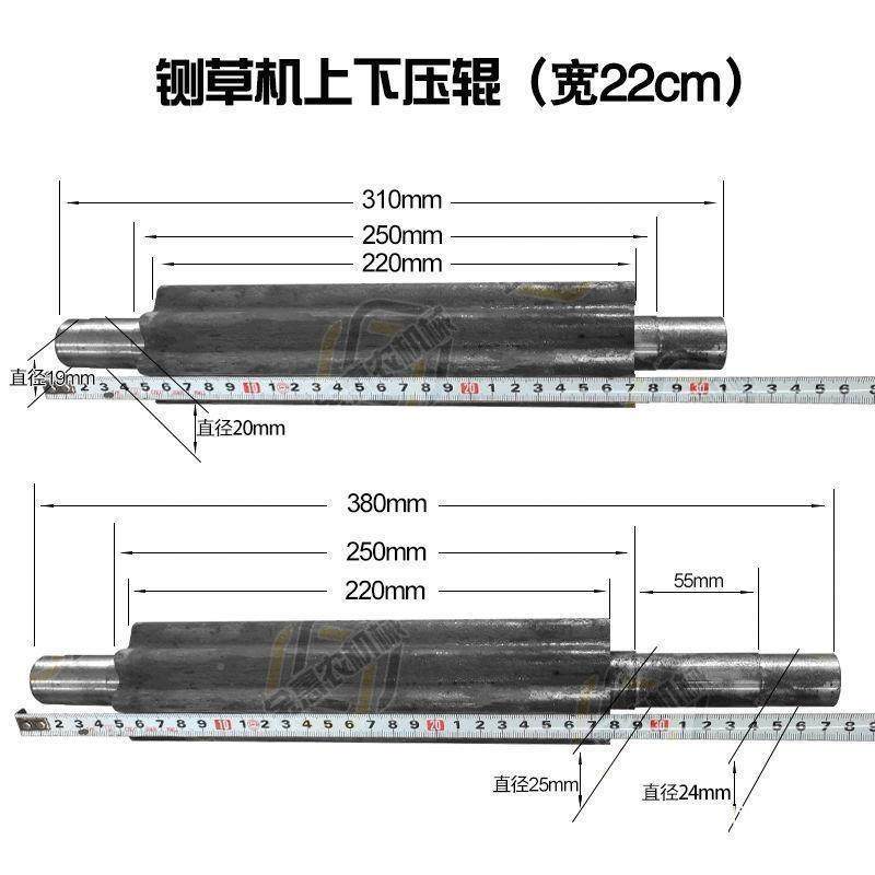 机压辊零件铡草压草KOQ磙滚扎草机一轮配件卧式草轮整套铡草机大,农机/农具/农膜,农用防护器具,淘宝优惠券,粉丝福利购,淘宝优惠卷