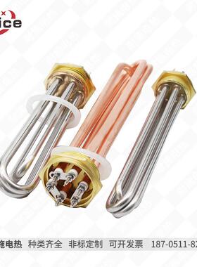 铜六角加热管084锈不钢电热管DN401.5寸3丝扣电加热管22NDE0V/30V