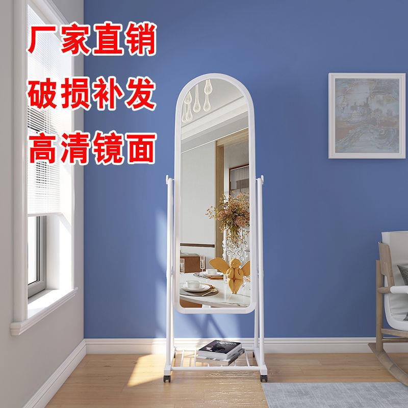 移升级款全身衣镜网见描述红家用地镜穿可动女落生卧室化妆镜立体