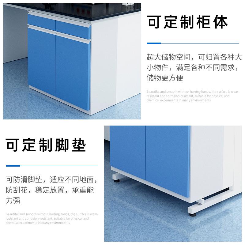 耐酸碱实验台工木实室作台学校物理QLG化学操作台实验桌钢验实验