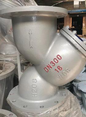 Y型过滤器L41HGL41H-16-1C铸钢法兰排污渣耐腐蚀蒸汽高温6管道G除