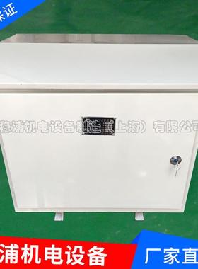 直三相干式变压器GFSG-20VA三相机床供变压K器光伏三相控制KSU压