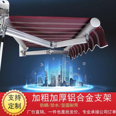 遮阳棚折叠厚伸MLP缩式院手摇加收缩门遮阳蓬阳台遮阳伞庭户外遮