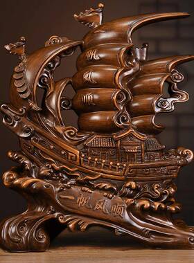 帆风顺船摆件司开业一送礼办公桌玄关装饰品公IJA中家居客厅摆式