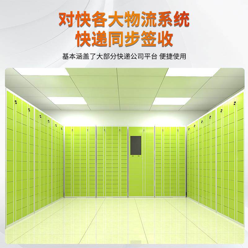 驿柜自智能快递柜小区QM-KDG-0驿站自提柜存户外助多门包裹寄柜站