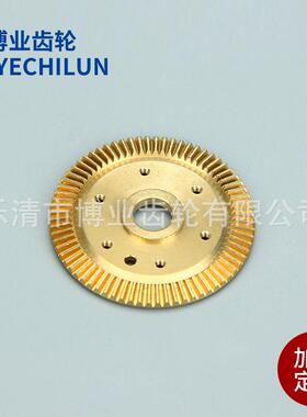 厂家工轮业传动齿轮小数锥轮精IUS密伞齿齿轮模精密铜齿减速机斜