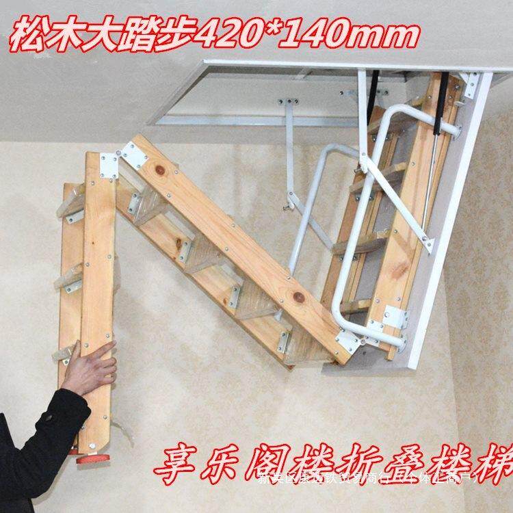 实木RZB阁楼折叠楼别墅梯钢木伸缩复式错层旋升降转隐形家用伸缩