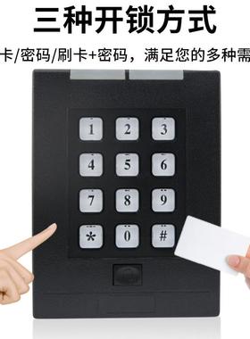 ID键盘门禁一体IC码CEXT门禁机ID/I按机键读卡密器EM/MF管理卡刷