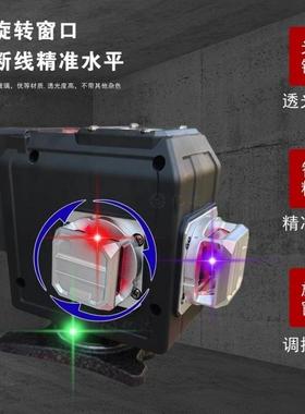 彩虹色强光1线绿光蓝光三红光紫2地光自动安平贴AOX贴墙进口水平