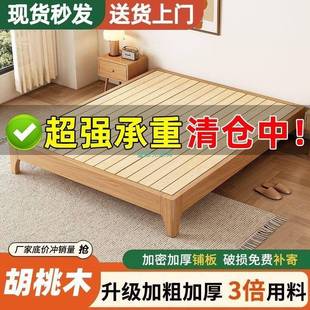 新款家用无全实木桃木无胡床头架床靠背床子排骨IBO架双人床榻榻