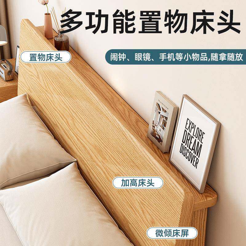 全实木主现ISE代简约1米2单人床卧纯原橡木1.直5床米双人床架工厂