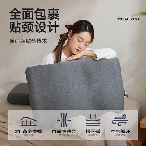 枕2025款全棉记忆棉枕零压枕深睡头芯-学生新宿舍家用简约风护颈