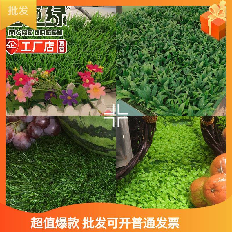 水饰草果店超市架绿植草坪铺垫假皮水果防滑垫子冷货11231柜装用